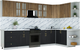 Миниатюра изображения товара Кухонный гарнитур Интерлиния Мила Шато 1.7x3.3 PR (дуб вотан/черный/белый гранит)