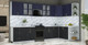 Миниатюра изображения товара Кухонный гарнитур Интерлиния Мила Шато 1.7x3.4 PR (индиго/черный/белый гранит)
