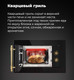 Миниатюра изображения товара Микроволновая печь Maunfeld JBMO.20.5GRBG