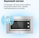 Миниатюра изображения товара Микроволновая печь Maunfeld JBMO.20.5S
