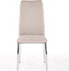 Миниатюра изображения товара Стул Halmar K309 (светло-бежевый/хром)