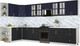 Миниатюра изображения товара Кухонный гарнитур Интерлиния Мила Шато 1.7x3.8 LV (индиго/черный/белый гранит)