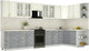 Миниатюра изображения товара Кухонный гарнитур Интерлиния Мила Шато 1.7x3.8 PR (белый/керамика/опал светлый)