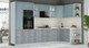 Миниатюра изображения товара Кухонный гарнитур Интерлиния Мила Шато 1.68x3.2 ВТ PR (океан/керамика/опал светлый)
