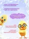 Миниатюра изображения товара Мыло жидкое детское Dalin Лесные ягоды Мыло-пенка (200мл)