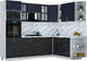 Миниатюра изображения товара Кухонный гарнитур Интерлиния Мила Шато 1.88x2.6 ВТ PR (индиго/черный/белый гранит)