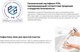 Миниатюра изображения товара Сифон Deante NHC D57B