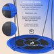 Миниатюра изображения товара Качели Sundays Гнездо WD0015-A (синий)