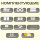 Миниатюра изображения товара Рулонная штора Sundays Home Оливия 57х160 (белый)