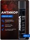 Миниатюра изображения товара Средство от коррозии Himba Shield / 56571 (1л, черный)