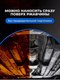 Миниатюра изображения товара Средство от коррозии Himba Shield / 56571 (1л, черный)