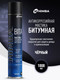 Миниатюра изображения товара Средство от коррозии Himba Bita / 56507 (1л)