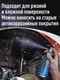 Миниатюра изображения товара Средство от коррозии Himba Bita / 56507 (1л)