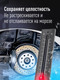 Миниатюра изображения товара Средство от коррозии Himba Bita / 56507 (1л)