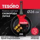 Миниатюра изображения товара Сковорода Tesoro Florence Total Dark TF16269td