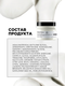 Миниатюра изображения товара Маска для волос L'Oreal Professionnel Serie Expert Metal Detox (150мл)