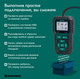 Миниатюра изображения товара Автосканер Rokodil ScanX Max