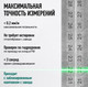 Миниатюра изображения товара Лазерный уровень Rokodil Ray Air (минимальная комплектация)