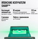 Миниатюра изображения товара Лазерный уровень Rokodil Ray Air (минимальная комплектация)