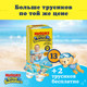 Миниатюра изображения товара Подгузники-трусики детские Huggies Little Swimmers 5-6 (13шт)
