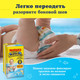 Миниатюра изображения товара Подгузники-трусики детские Huggies Little Swimmers 5-6 (13шт)