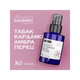 Миниатюра изображения товара Крем для рук Maniac Gourmet Парфюмированный №2 Табак, кардамон, амбра, черный перец (100мл)