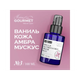Миниатюра изображения товара Крем для рук Maniac Gourmet Парфюмированный №3 Ваниль, кожа, амбра, мускус (100мл)