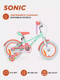 Миниатюра изображения товара Детский велосипед Rant Sonic 14 (мятный, разобранный, в коробке)