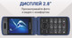 Миниатюра изображения товара Мобильный телефон Maxvi E 11ds (черный/золотой)