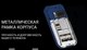 Миниатюра изображения товара Мобильный телефон Maxvi E 5 up (красный)