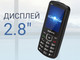 Миниатюра изображения товара Мобильный телефон Maxvi P33 (черный)