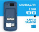 Миниатюра изображения товара Мобильный телефон Maxvi P33 (черный)