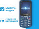 Миниатюра изображения товара Мобильный телефон Maxvi P33 (черный)