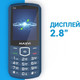 Миниатюра изображения товара Мобильный телефон Maxvi P33 (маренго)