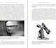 Миниатюра изображения товара Книга Бомбора Машина знаний: как неразумные идеи создали современную науку (Стревенс Майкл, твердая обложка)