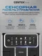 Миниатюра изображения товара Кофемашина Centek CT-1192