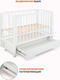 Миниатюра изображения товара Детская кроватка Rant Bergen Plus универсальная / 800 (Cloud White)