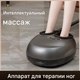 Миниатюра изображения товара Массажер электронный Calmer K-5009