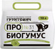 Миниатюра изображения товара Удобрение Грунтович Биогумус (10л)