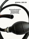 Миниатюра изображения товара Топливный шланг для лодки Easterner SF80308-5/16-WO