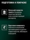 Миниатюра изображения товара Грунтовка автомобильная AUTOP №3 Наполнитель для пластика ATP-A07830 (650мл, серый)