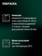 Миниатюра изображения товара Грунтовка автомобильная AUTOP №3 Наполнитель для пластика ATP-A07830 (650мл, серый)