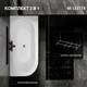 Миниатюра изображения товара Ванна акриловая Lauter Bliss 170 P / 21201072P (с каркасом)