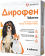 Миниатюра изображения товара Таблетки от глистов Apicenna Дирофен для кошек и собак мелких и средних пород (6 таблеток)