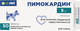 Миниатюра изображения товара Таблетки для лечения сердечно-сосудистой системы у животных Агроветзащита Пимокардин 5мг (50 таблеток)
