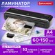 Миниатюра изображения товара Ламинатор Brauberg CHF-01 / 532861