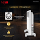 Миниатюра изображения товара Конвектор Ivigo EPK4570M15 / 92641145072002