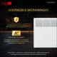 Миниатюра изображения товара Конвектор Ivigo EPK4570M15 / 92641145072002