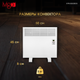 Миниатюра изображения товара Конвектор Ivigo EPK4550E05 / 92071145052002