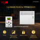 Миниатюра изображения товара Конвектор Ivigo EPK4550E05 / 92071145052002